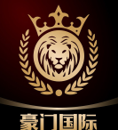 豪门