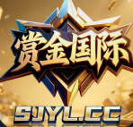 赏金