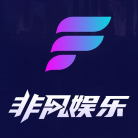 非凡